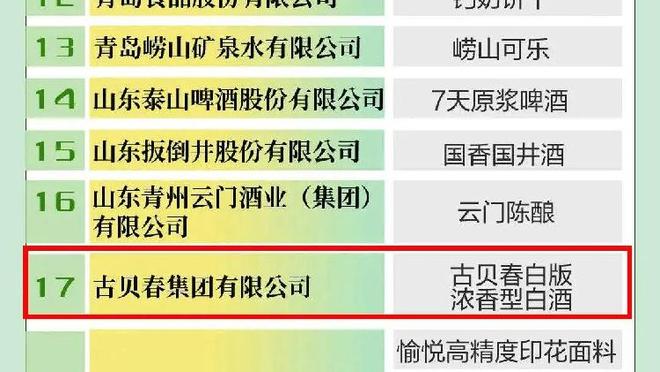 新利体育官网入口网址是多少号截图1