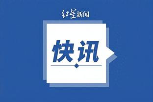 江南app平台下载官网安卓截图4