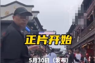 连续缺战11场！乌度卡：伊森将缺席明日对阵凯尔特人的比赛