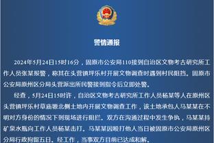 新利线上官网截图2