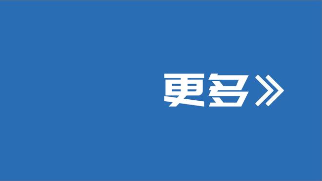 队报：多家英超球队关注摩纳哥中场戈洛温