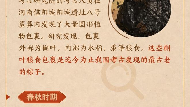 开始牢狱生涯？巴媒曝光罗比尼奥入狱肖像照，身穿棕色囚服