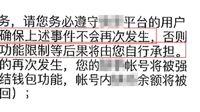 稳定！半场雷吉8中6取14分&波普8中5得12分&波特7中5拿10分