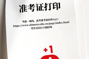 雷霆主帅：海沃德能给我们带来补强 像并入高速公路一样无缝衔接