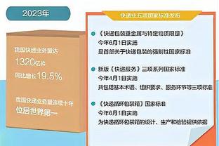 曼恩：为球队提供足够的能量是我的责任