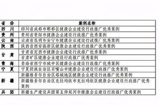 江南平台app下载官网最新版截图1