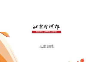 五大联赛单赛季进球15+，多夫比克是舍瓦之后乌克兰球员首人