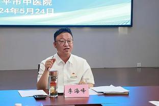 徐根宝对武磊开玩笑：武磊要不改个签名方式，谁都看不懂