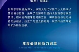 孔德昕：杨瀚森带来另一维度东西 对中国男篮是已亮起光芒的烛火