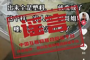 东体：古斯塔沃将迎海港首战，巴尔加斯或承担更多进攻责任