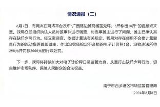 手感火热！阿德巴约半场6中6高效拿到13分9板5助