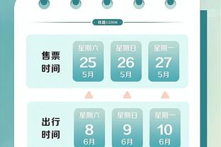 新利18网址多少截图4